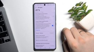 Как увеличить время работы Honor 50 на одном заряде