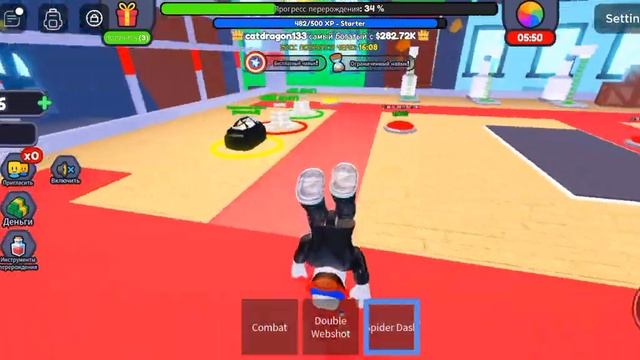 Я играю в roblox режим элементы Мстители человек-паук 1 часть смотреть онлайн