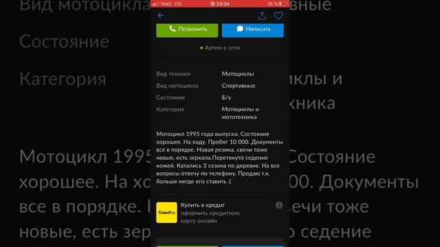 Возвращение легендарной рубрики - спорт за сотку смотреть онлайн