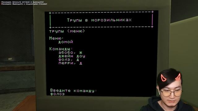 "Чё то там надо сделать" | Vampire: The Masquerade – Bloodlines №3 смотреть онлайн