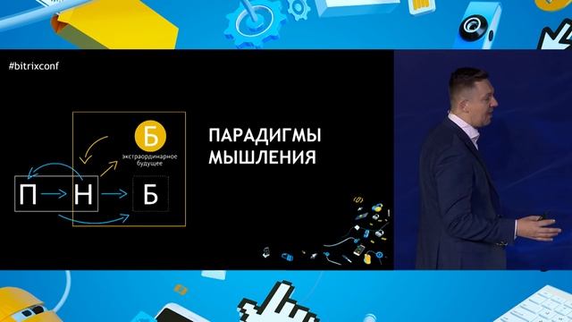 Время действовать.