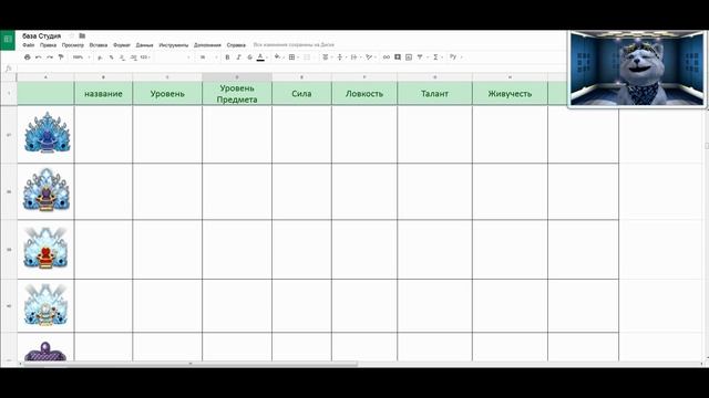 Студии music wars- как выбрать предметы для студии - Собираем Студию мьюзик варс смотреть онлайн