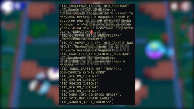 🎁ДЕНЬ РОЖДЕНИЯ СУПЕРСЕЛЛ! КАКИЕ ПОДАРКИ БУДУТ В БРАВЛ СТАРС?! КАК ПОЛУЧИТЬ ПОДАРОК ОТ РАЗРАБОТЧИКОВ смотреть онлайн