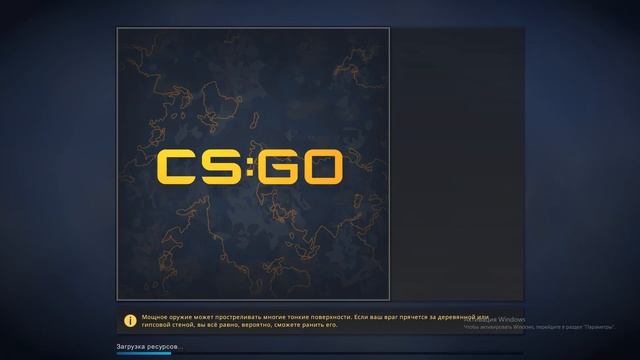 ГАЙД ДЛЯ НОВИЧКОВ ПО ИГРЕ CS:GO! смотреть онлайн