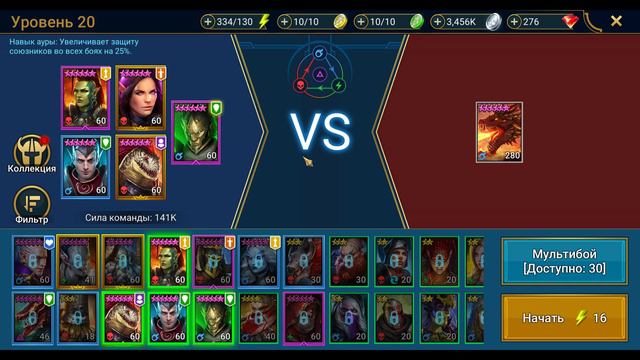 Забрал Арбитра спустя год игры. ПОЧЕМУ? Raid: Shadow Legends. смотреть онлайн