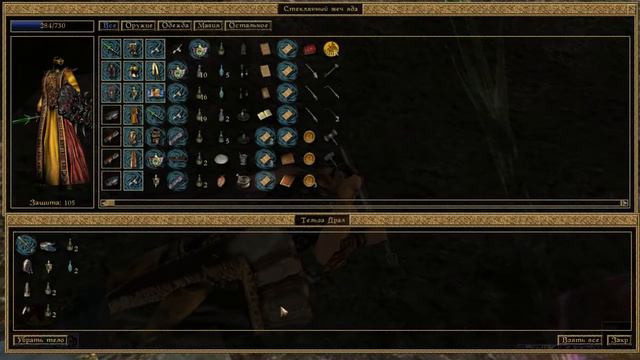 Morrowind ► #24 ► Сержант Алтаря смотреть онлайн