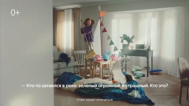 Яндекс и Смешарики - Интерактивные игрушки смотреть онлайн