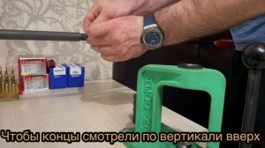 Как измерить твист ствола (шаг нарезов)