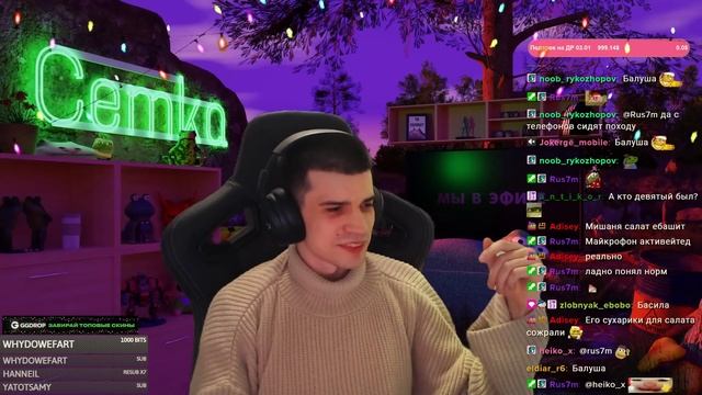 Новогодний Kahoot с Бандой смотреть онлайн