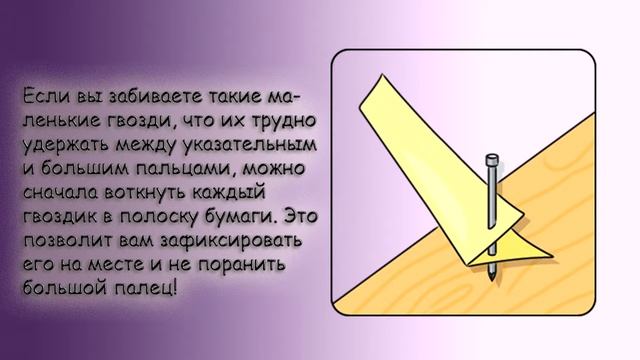 Стройка Ремонтка