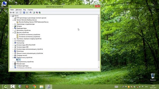 ИЗУЧАЕМ ДИСПЕТЧЕР ЗАДАЧ WINDOWS8 смотреть онлайн