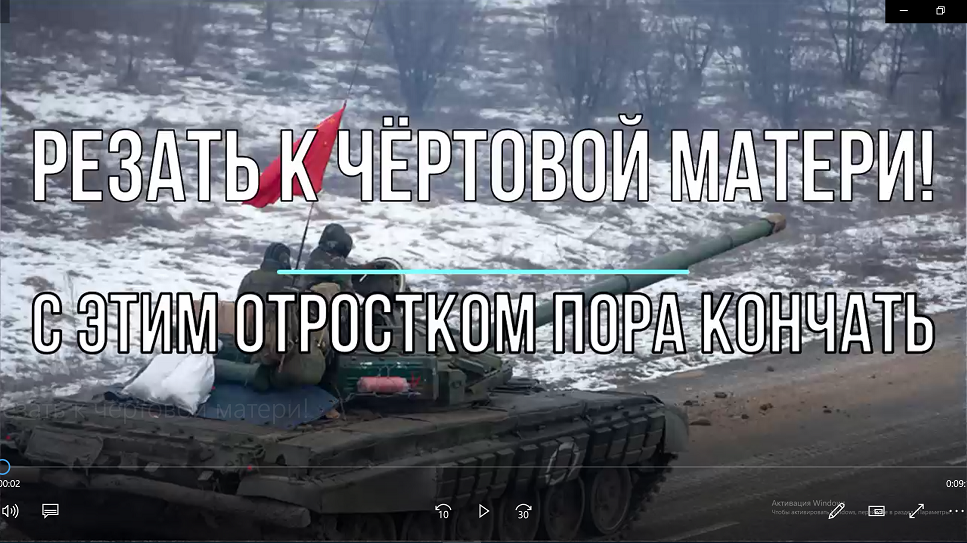 Резать к чёртовой матери!