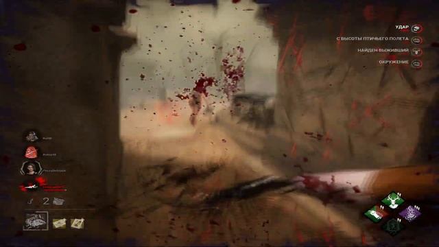 Dead by Daylight feat Художница смотреть онлайн