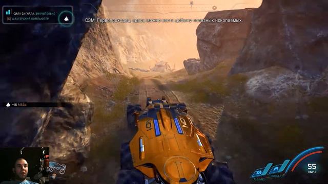 Прохождение Mass Effect Andromeda. Серия #26: Коммуникатор кеттов смотреть онлайн
