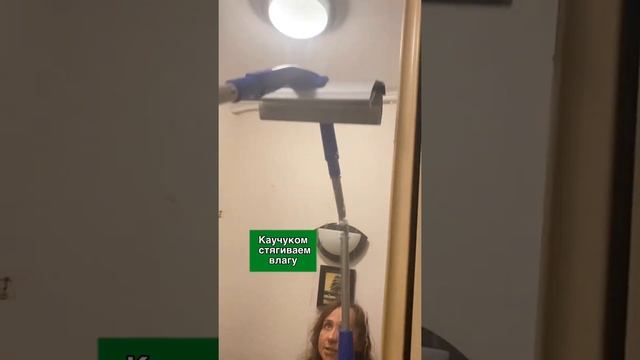 ?Как помыть высокое зеркало без вреда для здоровья смотреть онлайн