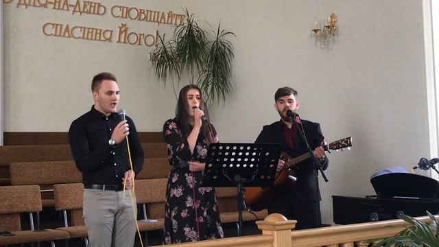 По следам иду Христовым - Гурт смотреть онлайн