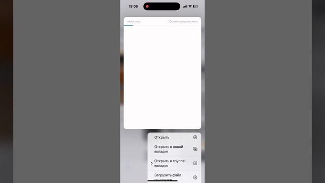 Как одеть сразу 2 волос///на телефоне ? смотреть онлайн