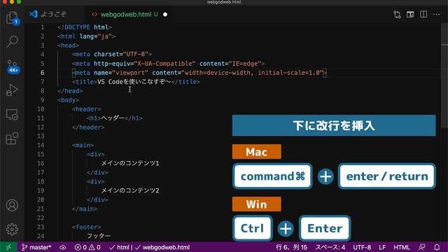 【初心者向け】Visual Studio Codeの使い方・便利機能解説！ショートカット/日本語化/Emmet【作業効率化】 смотреть онлайн