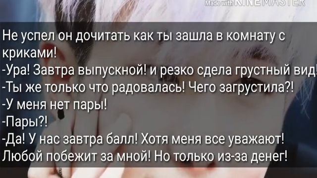 У нас есть кое-что особенное#3 смотреть онлайн