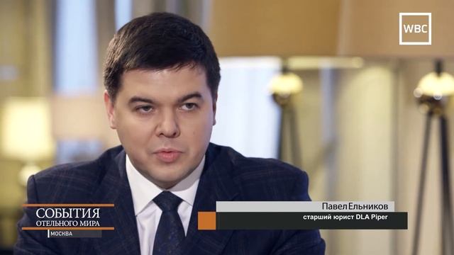 События отельного мира, выпуск № 4 смотреть онлайн
