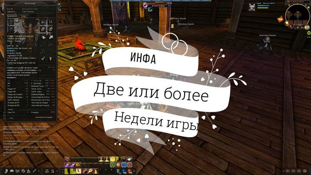 Карос месяц фарма на Испанке. С чем я бегаю? смотреть онлайн