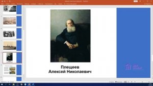 2 Класс  Литературное чтение Аюбова А.А.  -  А.Н. Плещеев. "Весна"