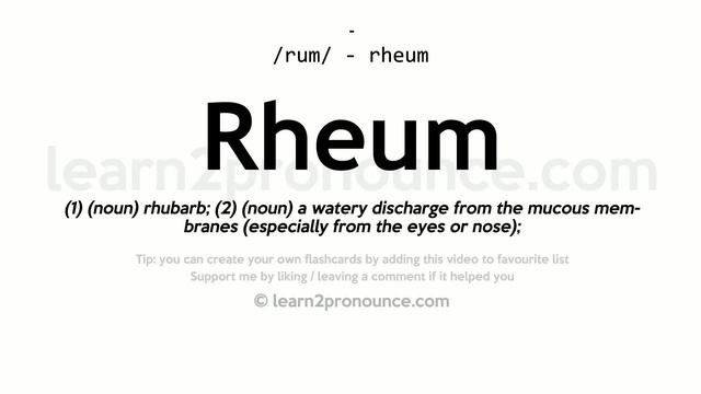 Pronunciation of Rheum | Definition of Rheum смотреть онлайн
