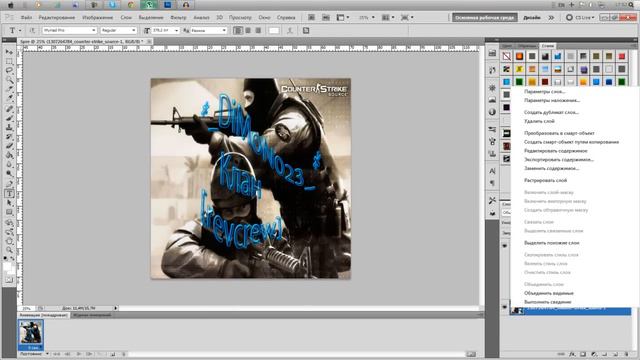 Как Установить Скин Для Counter Strike Sours смотреть онлайн