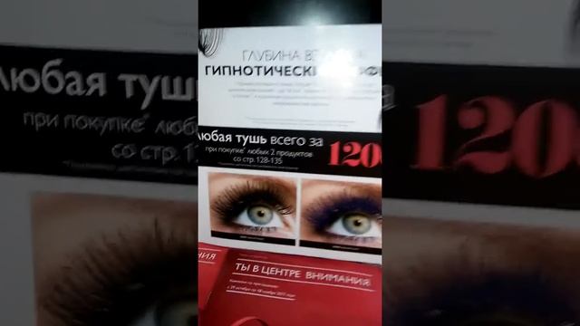 Похвастушка 15 каталог + МЕГА Распродажа!