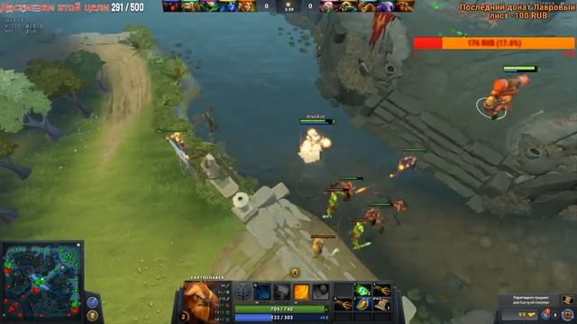 БУСТИМ АККАУНТ В DOTA 2 (С 3000-3500) LET`S GO смотреть онлайн