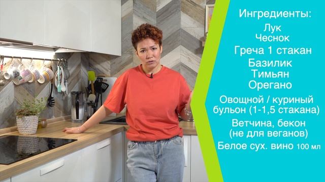 Вегетарианская Кухня