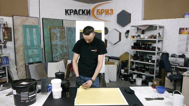 Декоративная штукатурка травертин. Полированный чёрный. смотреть онлайн