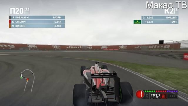 Formula 1 (2014) F1 что же нового.mp4