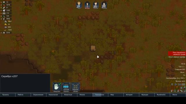 Прохождение Rimworld смотреть онлайн