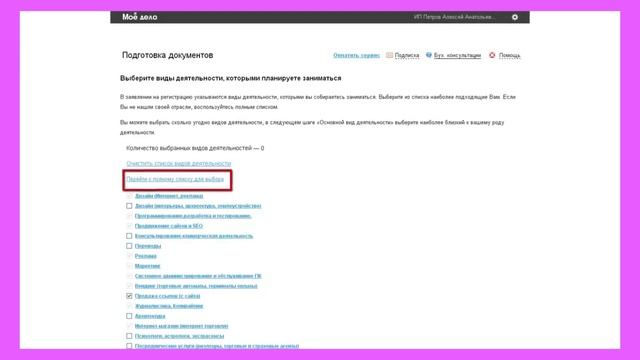 Маркетинговое облако