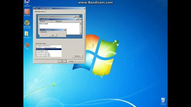 Упрощение Windows 7 смотреть онлайн