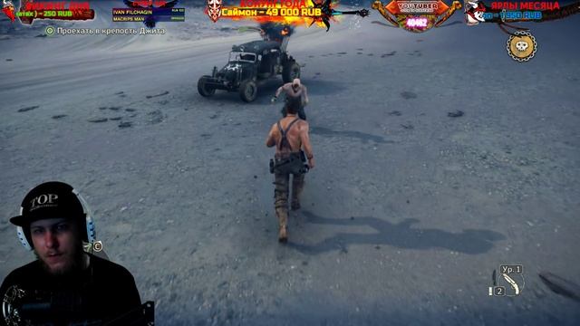 MAD MAX - РАЗБОРКИ В ПУСТЫНЕ (2К) #1 смотреть онлайн
