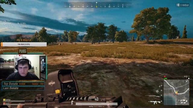 PUBG Задача взять 3 топа за стрим!)РОЗЫГРЫШ В ОПИСАНИИ СТРИМА ! смотреть онлайн