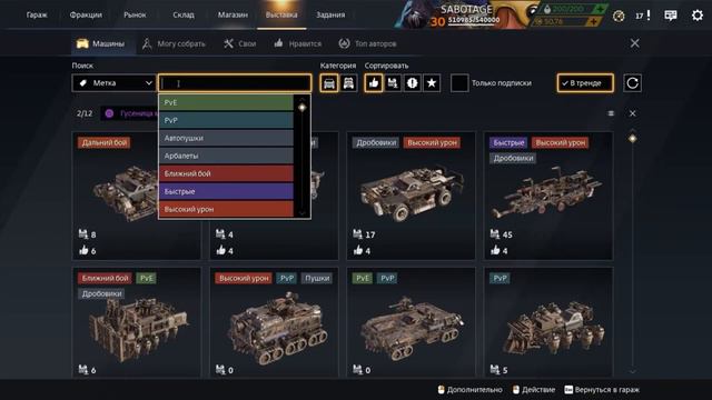 CROSSOUT 2.0 - ГЛОБАЛЬНАЯ ОБНОВА, КРОССАУТ НЕ БУДЕТ ПРЕЖНИМ! МИНУС КОНТЕНТ? ИНФА С ТЕСТ СЕРВЕРА смотреть онлайн
