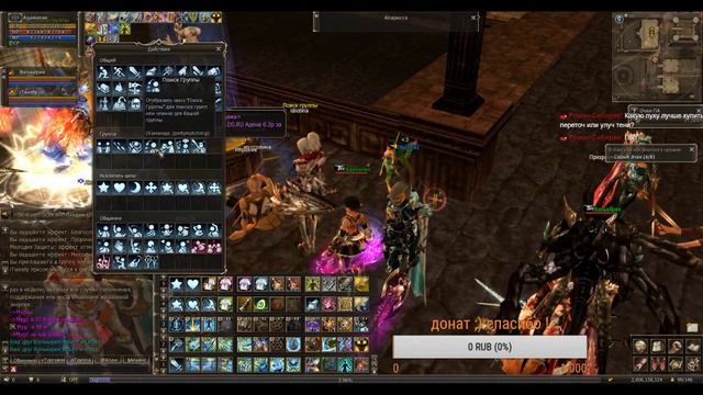 RUOFF/Airin/Заступник Сайхи. PVE. PVP. RB. Инсты/pvp