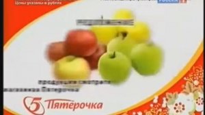 Реклама Пятерочка 2011.X5 Retail Group