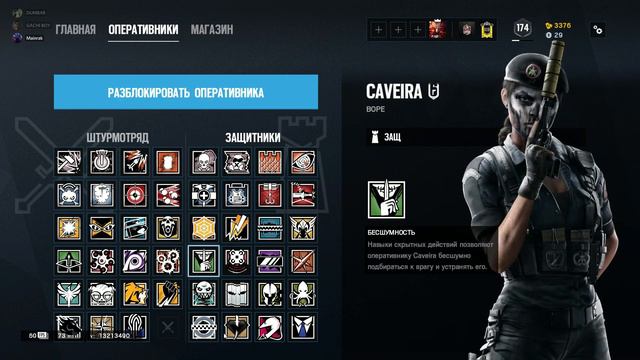 Каким способом никита накопил на Jeep ||| Rainbow six siege смотреть онлайн