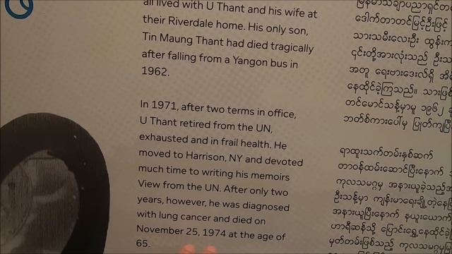 U Thant - Myanmar's UN Secretary General "THE PHILOSOPHER" смотреть онлайн