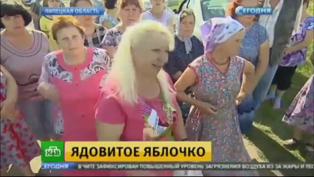 Сады и огороды в Липецкой области отравлены опасными химикатами смотреть онлайн