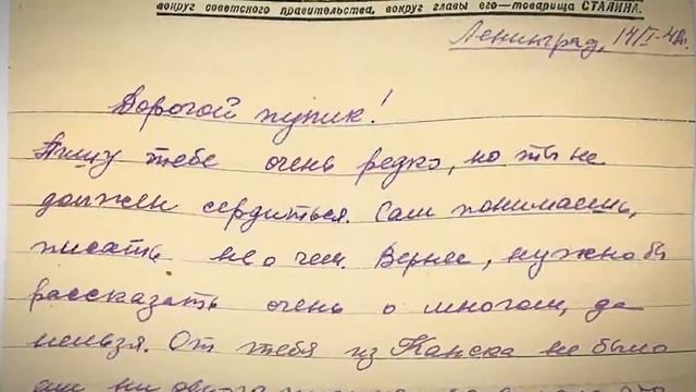 Стихи и письма о Блокаде - 4 серия.mp4 смотреть онлайн