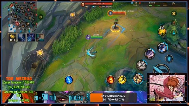ЛУЧШИЙ ГАЙД НА ФИОРУ 2020 League of Legends Wild Rift смотреть онлайн