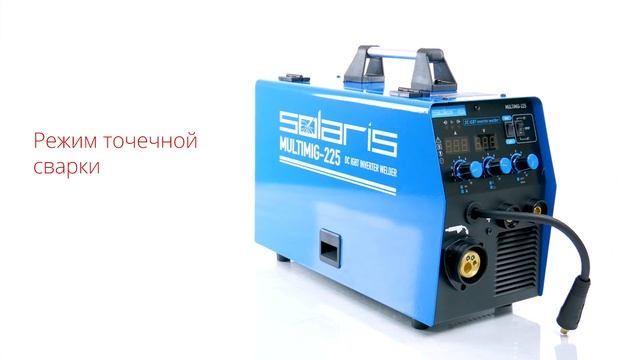 SOLARIS MULTIMIG-225 Полуавтомат сварочный смотреть онлайн