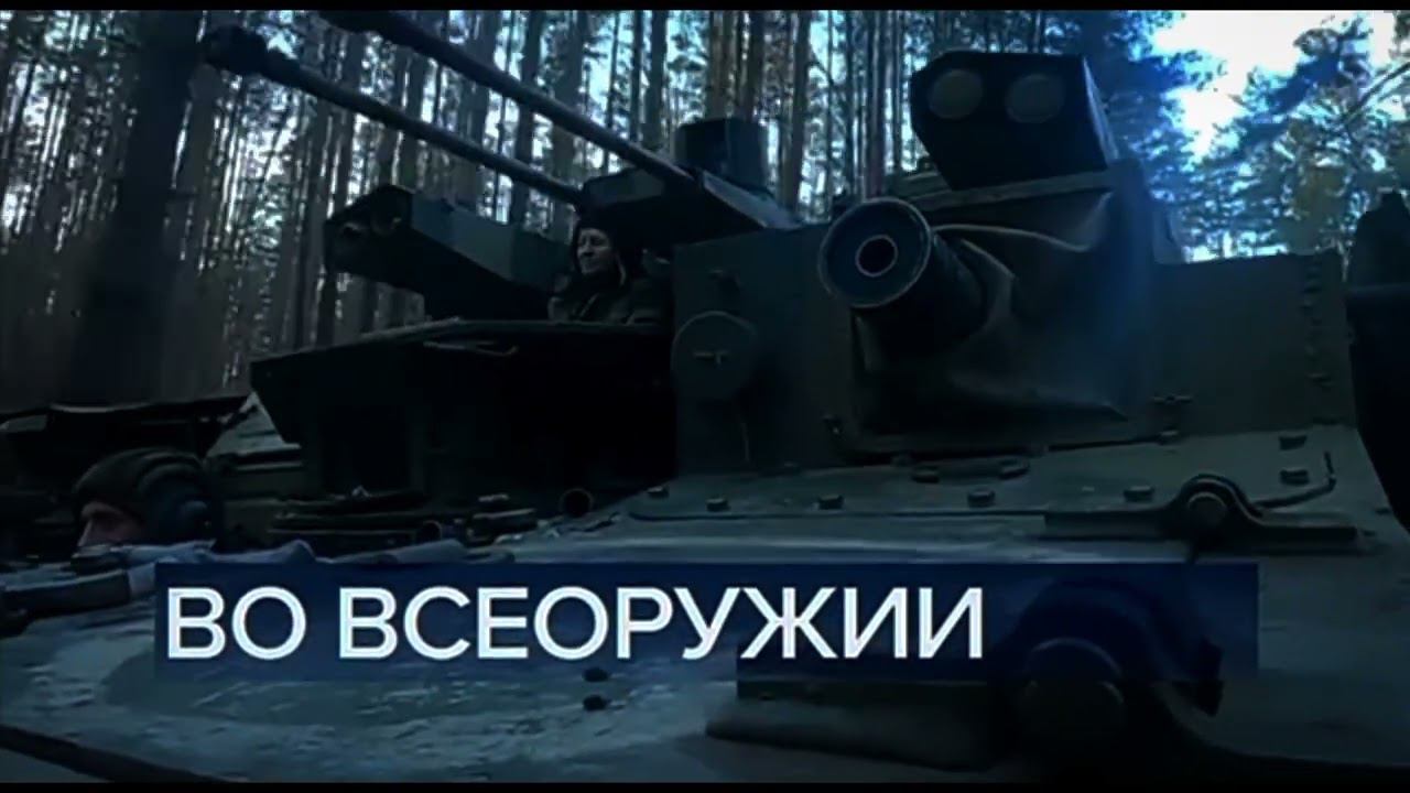 №54. Часы и начало программы Время (Первый канал, +5, 27.01.2023) смотреть онлайн