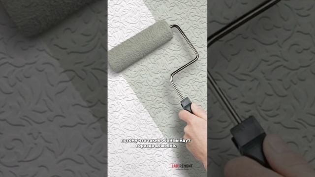 Какие обои лучше