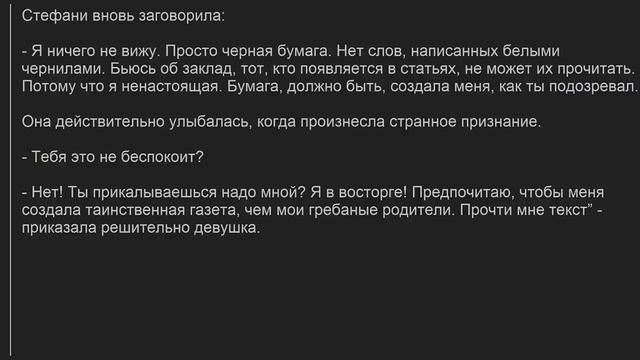 Никогда не читай Полуночную Газету (все выпуски) смотреть онлайн